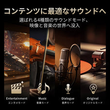 PHILIPS サウンドバー TAB8750