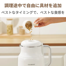 SOLEMOOD 豆乳メーカー 全パーツ分解可能掃除簡単