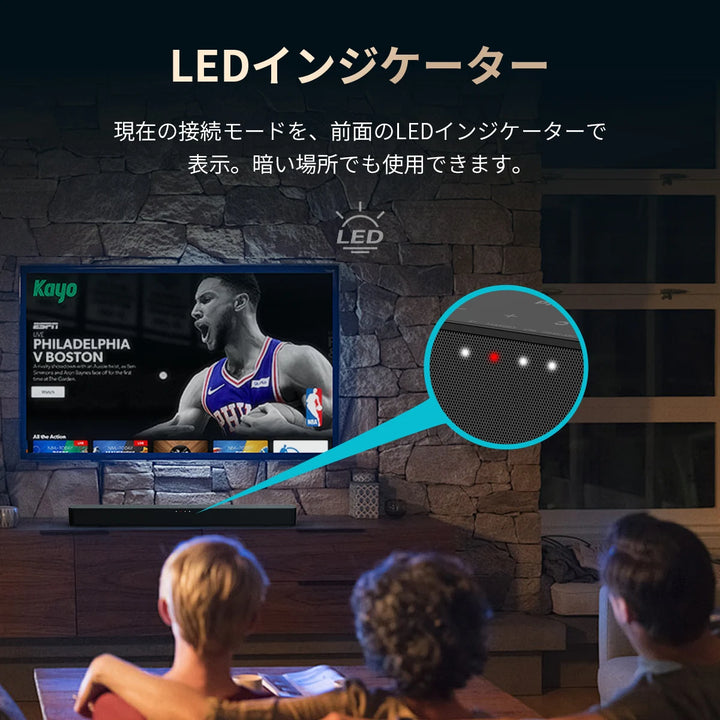 philips サウンドバー 高音質 臨場感