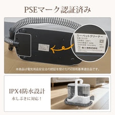 4つ洗浄ヘッド付属×17000Pa超強吸引力カーペットクリーナー