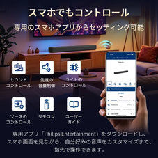 Philips サウンドバーテレビ用 tab5201