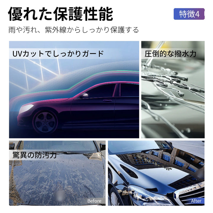 zepan car ガラスコーティング(180ml)