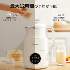 SOLEMOOD 豆乳メーカー 全パーツ分解可能掃除簡単