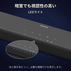 Philips サウンドバーテレビ用 tab5201