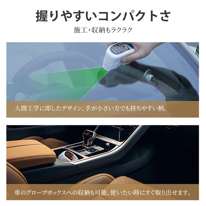 Zepancar 車 曇り止め/ 撥水ブラシ
