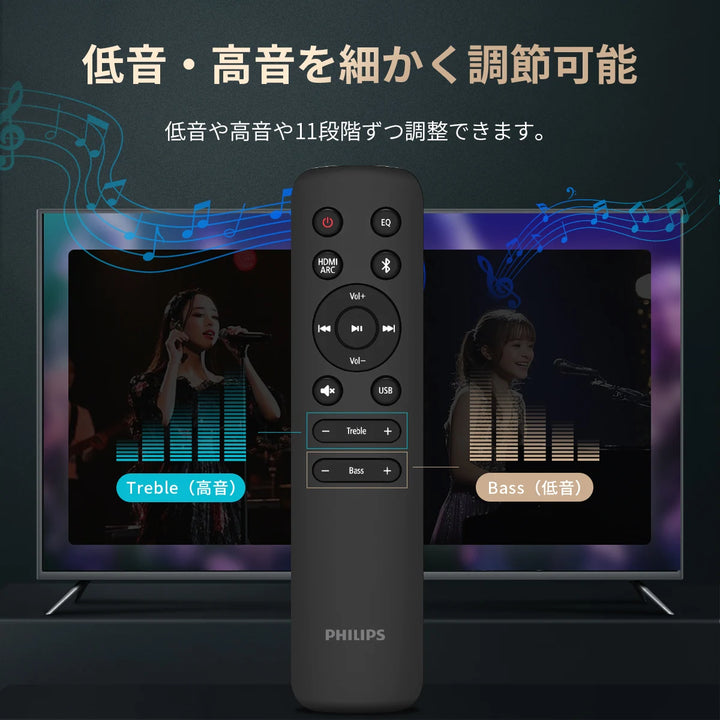 philips サウンドバー 高音質 臨場感