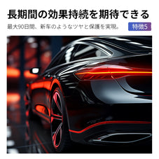 zepan car ガラスコーティング(180ml)