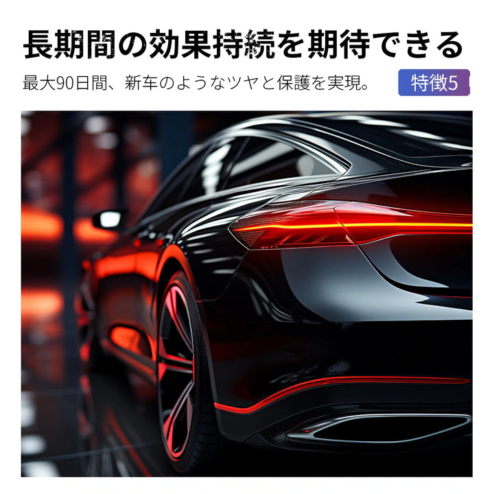 zepan car ガラスコーティング(180ml)