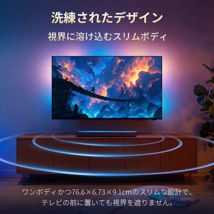 Philips サウンドバーテレビ用 tab5201