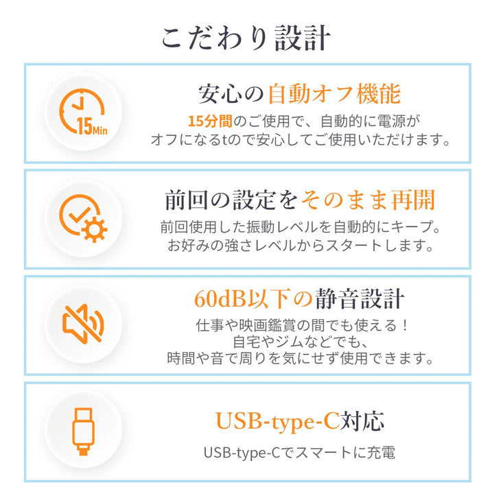 ハンディマッサージャー 深層筋まで届く振動マッサージ機