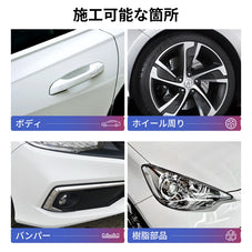 zepancar 鉄粉除去剤 車 ホイールクリーナー