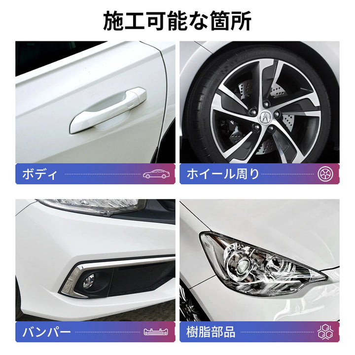 zepancar 鉄粉除去剤 車 ホイールクリーナー