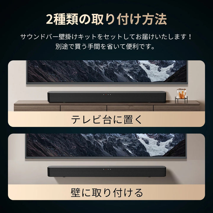 philips サウンドバー 高音質 臨場感