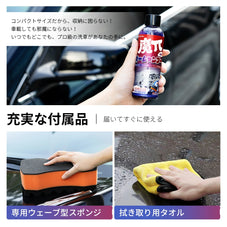 zepancar カーシャンプー