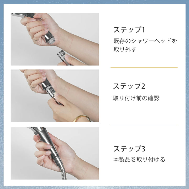 マイクロナノバブルシャワーヘッド