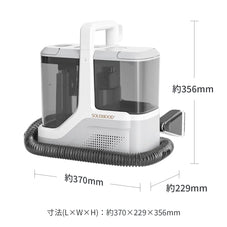 4つ洗浄ヘッド付属×17000Pa超強吸引力カーペットクリーナー