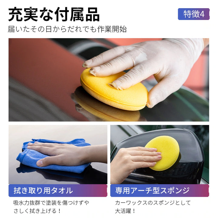 Zepan Car カーワックス 固形