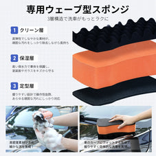 zepancar カーシャンプー