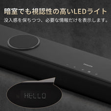 PHILIPS サウンドバー TAB8750