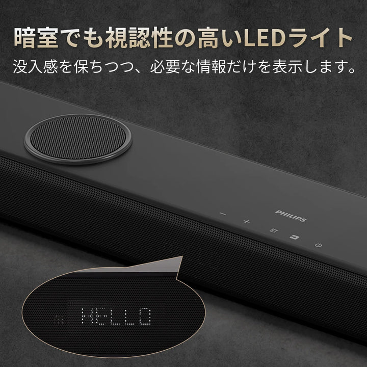 PHILIPS サウンドバー TAB8750