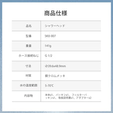 マイクロナノバブルシャワーヘッド