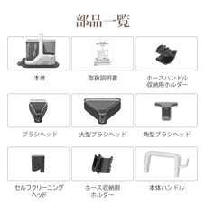 4つ洗浄ヘッド付属×17000Pa超強吸引力カーペットクリーナー