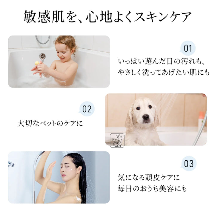 ヘシャワーホース