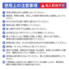 zepancar 鉄粉除去剤 車 ホイールクリーナー