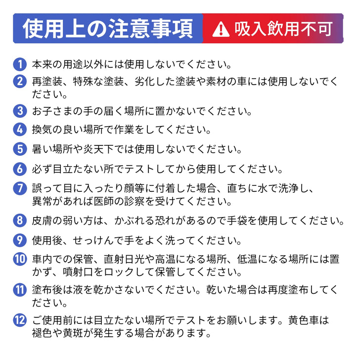 zepancar 鉄粉除去剤 車 ホイールクリーナー