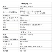 PHILIPS フィリップス サウンドバー TAB5309