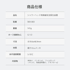 ウルトラ ファイン バブル発生器