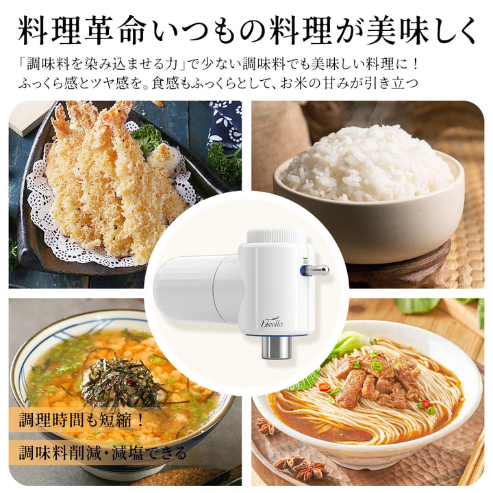 蛇口直結型浄水器