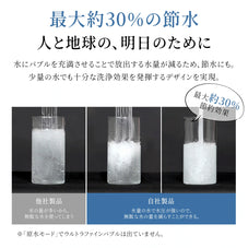 蛇口直結型浄水器