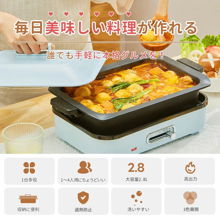 1台多機能ホットプレート SOLEMOOD