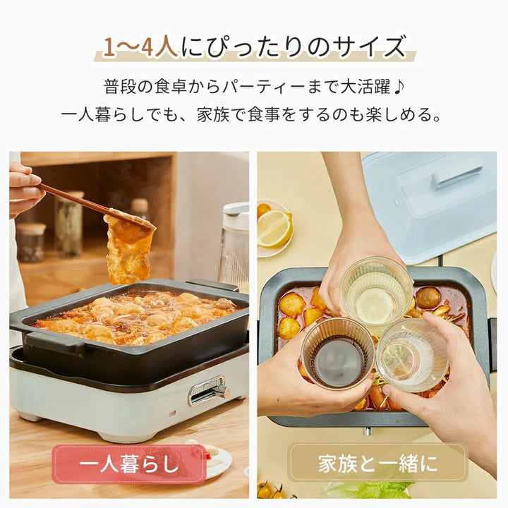 1台多機能ホットプレート SOLEMOOD