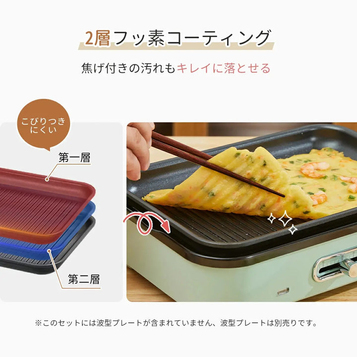 1台多機能ホットプレート SOLEMOOD