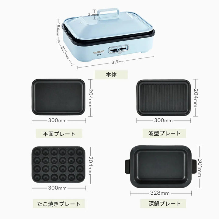1台多機能ホットプレート SOLEMOOD