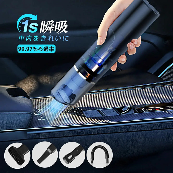 車・家庭両用コードレスハンディクリーナー