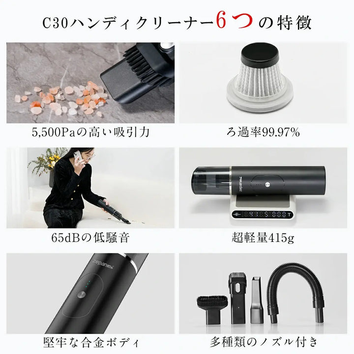 車・家庭両用コードレスハンディクリーナー