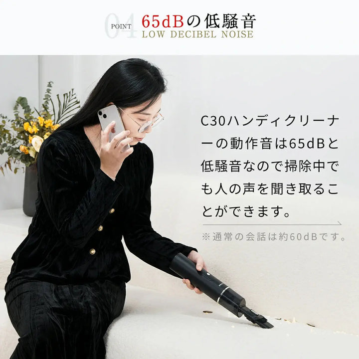 車・家庭両用コードレスハンディクリーナー