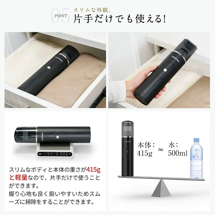 車・家庭両用コードレスハンディクリーナー