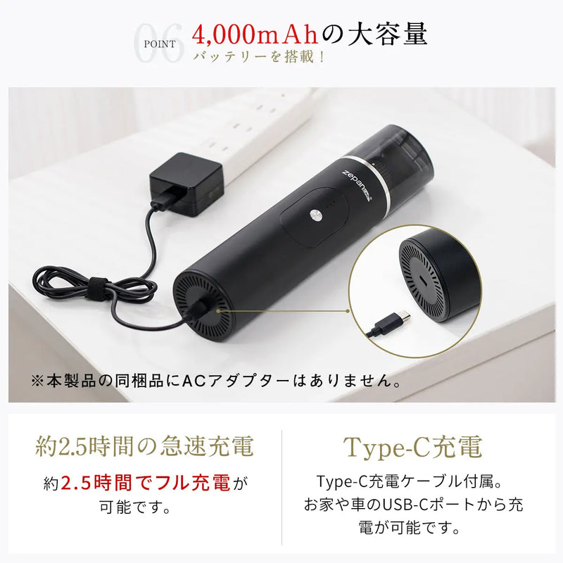 ハンディークリーナー即購入、値引き交渉可能