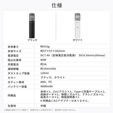 車・家庭両用コードレスハンディクリーナー