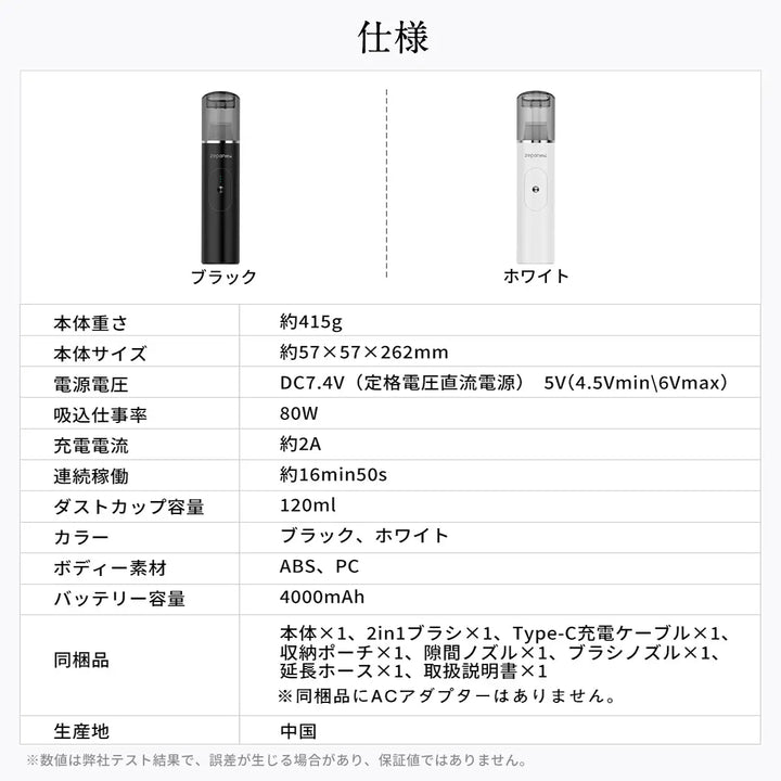 車・家庭両用コードレスハンディクリーナー
