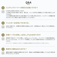 車・家庭両用コードレスハンディクリーナー