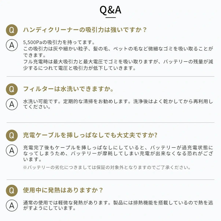 車・家庭両用コードレスハンディクリーナー