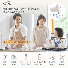 蛇口直結型浄水器