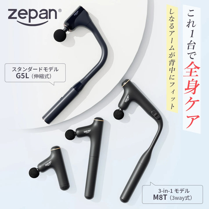 ハンディマッサージャー 深層筋まで届く振動マッサージ機