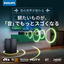PHILIPS フィリップス サウンドバー TAB5309