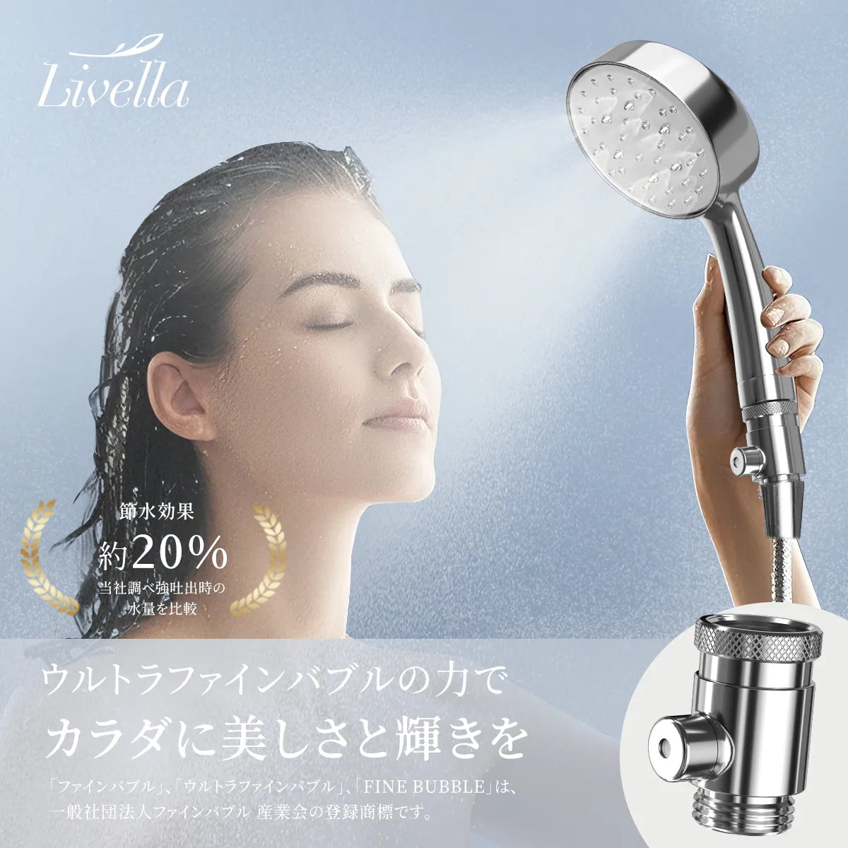 ウルトラ ファイン バブル発生器 ウルトラ ファイン バブル発生器